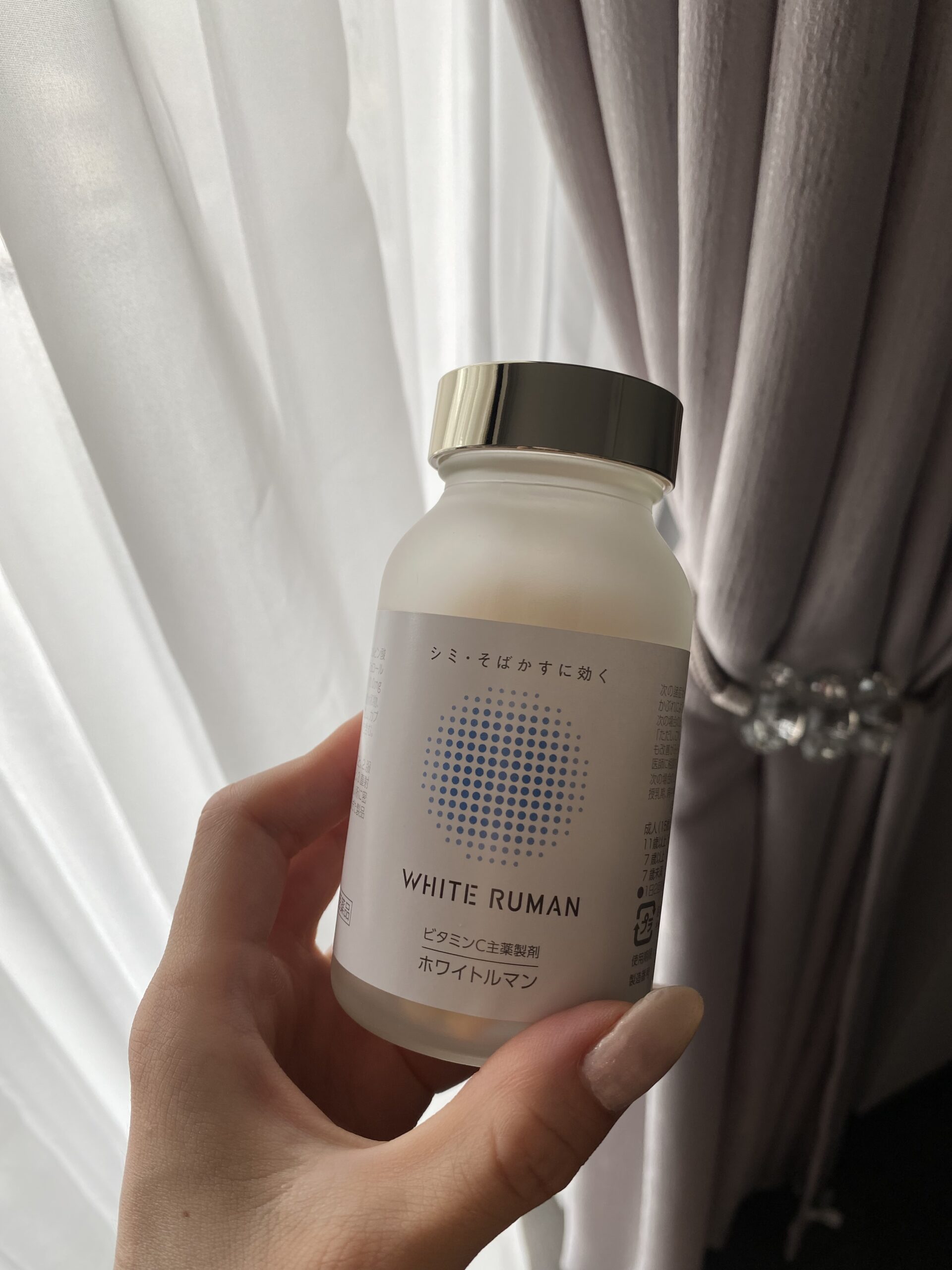 【新品未使用】ホワイトルマン ２箱 日焼け止めクリーム ⚠️説明文お読みください 新品未使用】ホワイトルマン 2箱 日焼け止めクリーム ⚠️説明文お